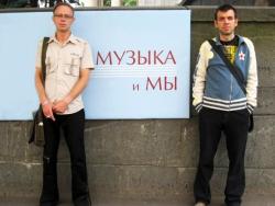 Biography Karamazov Twins