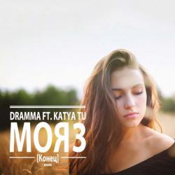 Biography Katya Tu