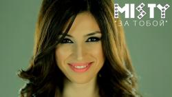 Biography Misty