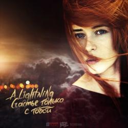 Biography A Lightning