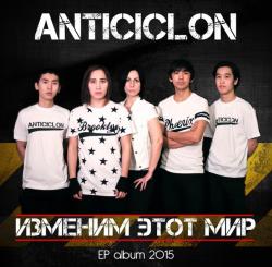 Biography Anticiclon